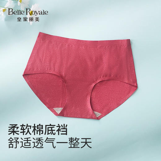 【45元5条，下单拍5】皇家丽美女士内裤一片式柔软棉底裆透气三角内裤K1678-K1 商品图0