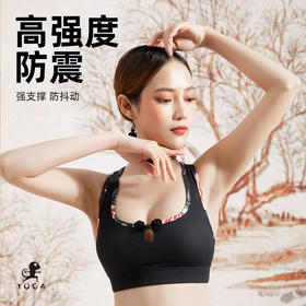 壁虎瑜伽 2202SY156牡丹印花聚拢文胸（有胸垫）清仓不退不换