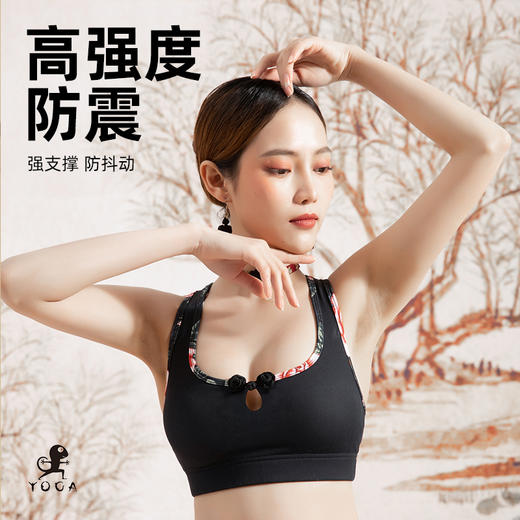 壁虎瑜伽 2202SY156牡丹印花聚拢文胸（有胸垫）清仓不退不换 商品图0