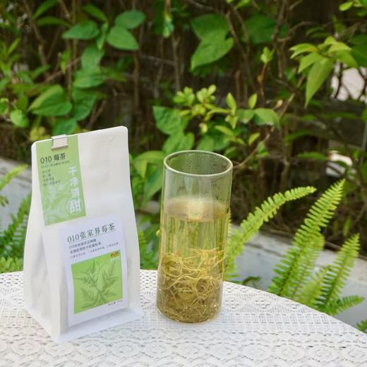 010张家界莓茶 特级芽尖  黄酮含量丰富 老少皆宜 欧盟品质 大众价格 商品图3