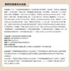 半亩花田热巴同款氨基酸花瓣沐浴露持久留香滋润保湿清洁洗澡沐浴乳液男女 /个人护理 /身体护理 /沐浴露 商品缩略图1