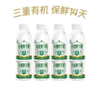 2瓶 圣牧有机鲜牛奶1KG*2瓶 A-4561 商品缩略图2