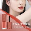 【百图lulu好物】LANCOME/兰蔻唇釉小样两件套3ML(#196半透裸砂#275法式裸茶) 商品缩略图7