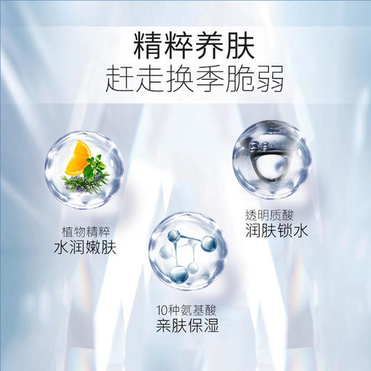 花印水漾润颜补水化妆水190ml 商品图4