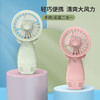 【夏日好物！迷你简约手持风扇】新款创意小风扇 儿童学生充电式迷你便携无叶usb手持风扇地摊。ry 商品缩略图1