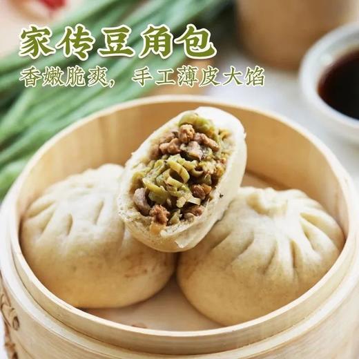 有机全麦面皮包子/馄饨/水饺，净素无五辛，安心美味【顺丰冷链48h发货;满96元包邮】 商品图9