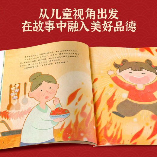 【青葫芦】中国节：中国传统节日绘本（套装共10册）可点读 商品图3