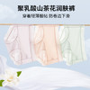 【69.9元8条】草本初色山茶花香氛内裤85027款 商品缩略图5