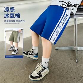 迪士尼男童短裤夏季2024新款儿童五分裤男大童裤子薄款小男孩夏装