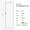 (包邮)琪朗SunnyRead立式护眼灯 p2 lite 商品缩略图0