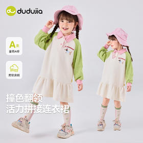 嘟嘟家女童撞色连衣裙春季女宝甜美卫衣裙春装女孩裙子可爱童装潮