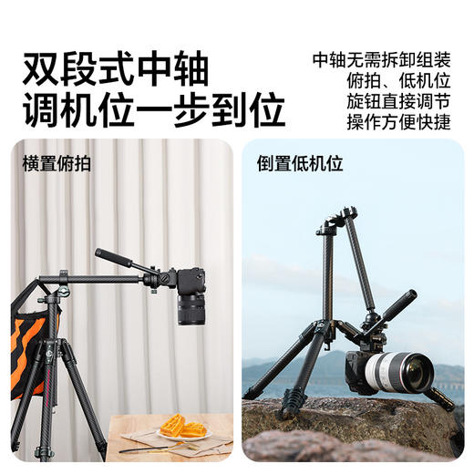 Ulanzi优篮子 JJ06灵巧运镜俯拍碳纤维三脚架旅行液压摄像云台相机支架超轻便携Uka单反拍照摄影拍摄三角架 商品图3