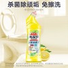 花王强效洁厕漂洁厕剂 (柠檬清香) 500ml/瓶 商品缩略图4