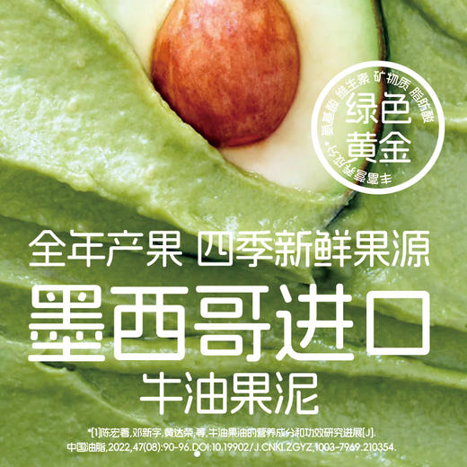 【秒杀】牛油果抹茶乳200ml*10盒 商品图3