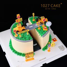 1027CAKE |  挖土机蛋糕 工程车  隧道