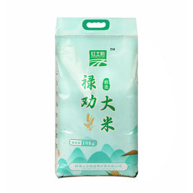 力志甄选禄劝大米10kg/袋
