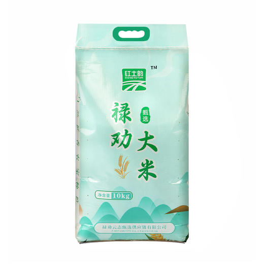 力志甄选禄劝大米10kg/袋 商品图0