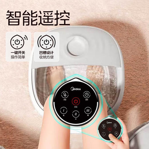 Midea美的 折叠泡脚桶 恒温加热 滚轮按摩 全自动足浴泡脚盆 足疗器 洗脚盆 MK-AJ0101 远程遥控 商品图6