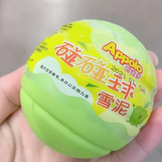 阿波罗碰碰球苹果 商品图0