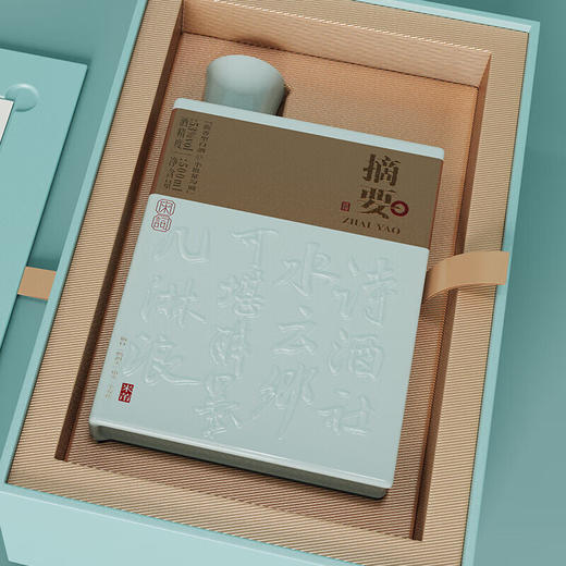 【整箱4瓶】0.5L-53度金沙摘要酒-宋词 商品图1