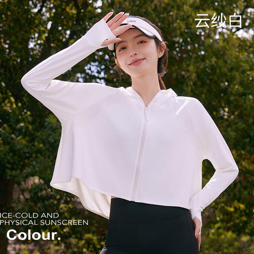 【夏日防晒】猫人升级款斗款防晒衣HS6015 凉感防晒  轻薄透气 商品图8