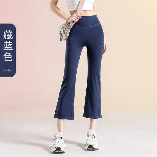 百媚生 七分裤喇叭裤女瑜伽裤女夏薄款外穿2507 商品图6