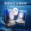山茶花保湿莹润面膜27ml*10片装(国产屈臣氏同款） 商品缩略图2