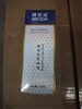 博乐达滋养调理面膜(严禁挂网） 商品缩略图1