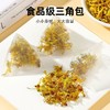 【13.9抢❗霍山铁皮石斛花】甄选品质原料制作，选用当季新花，0色素/0防腐剂/无熏硫，中老年下午茶养生茶铁皮石斛花L 商品缩略图2