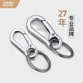 金达日美钥匙扣DRA271