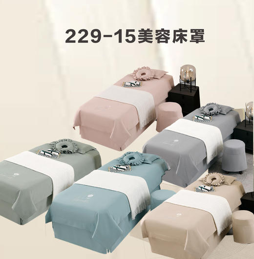 229-15馥郁绽放美容床罩4件套 床罩棉麻面料四件套 商品图0