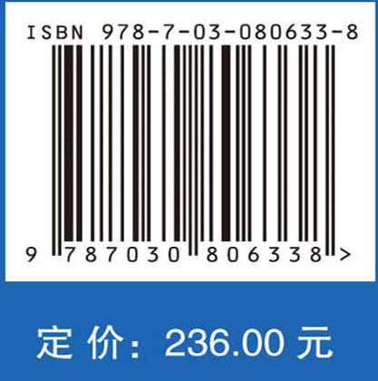 走向市域社会治理现代化 商品图4