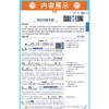 中学教材全解九年级上册下册语文数学英语物理化学人教版北师大版教科版初中练习册资料薛金星 商品缩略图2