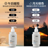 净威力女性内衣专用除菌洗衣液300ml香味任选（赠送同款小样15ml喷雾26ml） 商品缩略图3