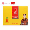 怀山堂 三年陈铁棍山药粉480g温县垆土铁棍怀山药熟粉中华老字号非遗山药粉呵护脾胃精美礼盒送礼体面 商品缩略图3