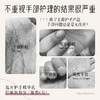 Wendy Vera 香氛护足/护手 保湿精华乳 商品缩略图6