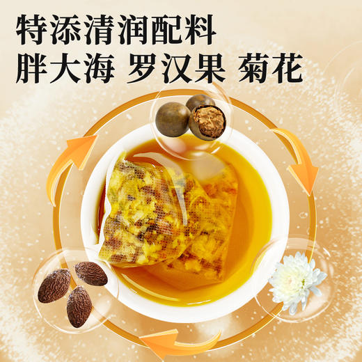 雷允上菊花罗汉果胖大海茶150g（5g*30包）/袋 商品图1