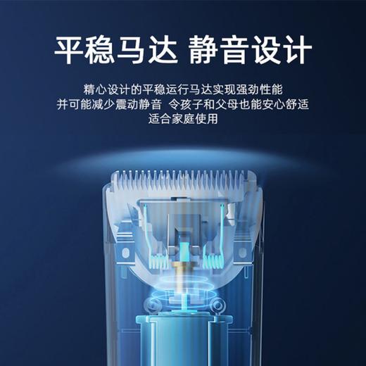 【快递包邮】超人电动理发器RC7366 商品图4