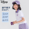 迪士尼女童短袖夏季薄款2025新款儿童速干T恤polo衫冰丝上衣夏装 商品缩略图1