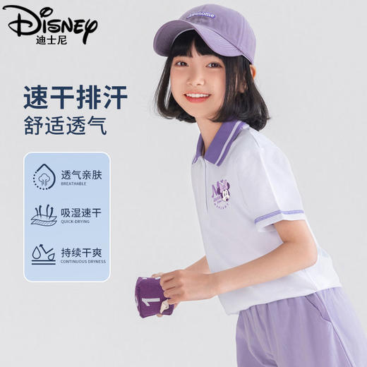 迪士尼女童短袖夏季薄款2025新款儿童速干T恤polo衫冰丝上衣夏装 商品图1