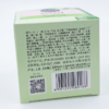美加净 翠竹密集保湿霜 80g/瓶 商品缩略图1