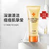 花印祛痘护肤洗面奶100g 商品缩略图5