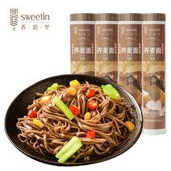 荆楚粮油香思里苦荞挂面500g（6971820952173） 商品图0