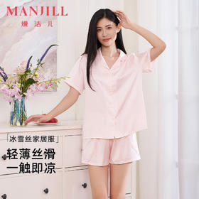 【商场同款】熳洁儿 冰雪丝家居服粉豹纹开衫淡粉色短袖短裤套装清凉透气25203101