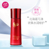 花印马油水嫩柔肤乳液120ml 商品缩略图2