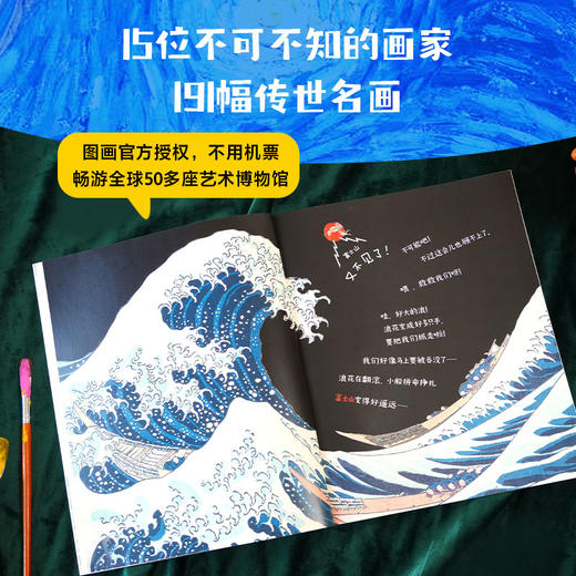 《你好，艺术！》15册大全集 商品图2