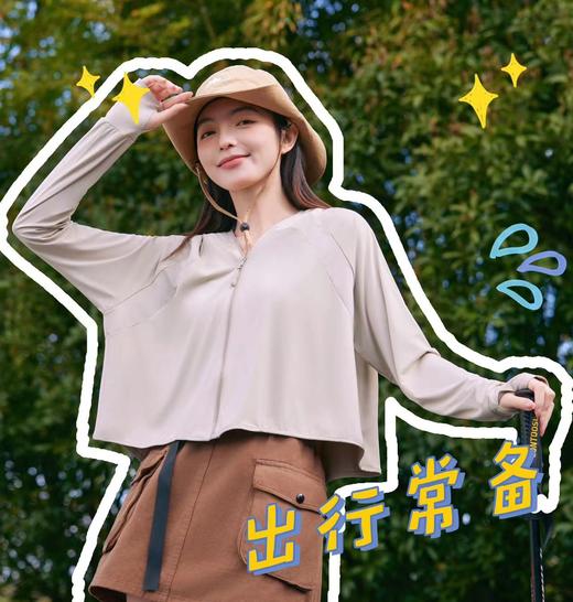 【夏日防晒】猫人升级款斗款防晒衣HS6015 凉感防晒  轻薄透气 商品图3