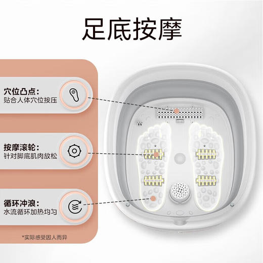 Midea美的 折叠泡脚桶 恒温加热 滚轮按摩 全自动足浴泡脚盆 足疗器 洗脚盆 MK-AJ0101 远程遥控 商品图8