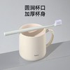 FaSoLa朝暮漱口杯(白色350ml) 商品缩略图4