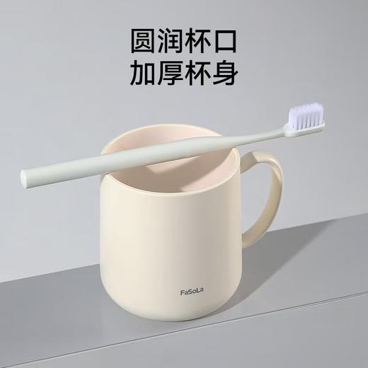 FaSoLa朝暮漱口杯(白色350ml) 商品图4